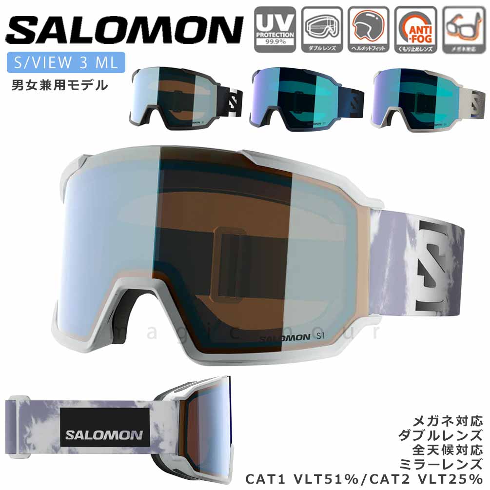 SLM-GGL-26SV3ML-BLK-L47920600 : SALOMON(サロモン)