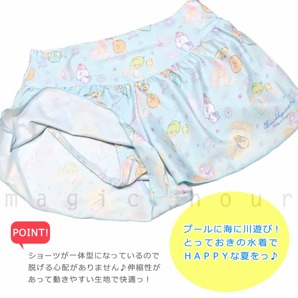 水着 キッズ 子供 女の子 総柄 フリル タンキニ ガールズ スイムウェア セパレーツ 2点 セット 女子 かわいい 110 120 130 140 お洒落 すみっコぐらし サンリオ SM-25GIRLSW-325901-CREAM-110 すみっコぐらし 2