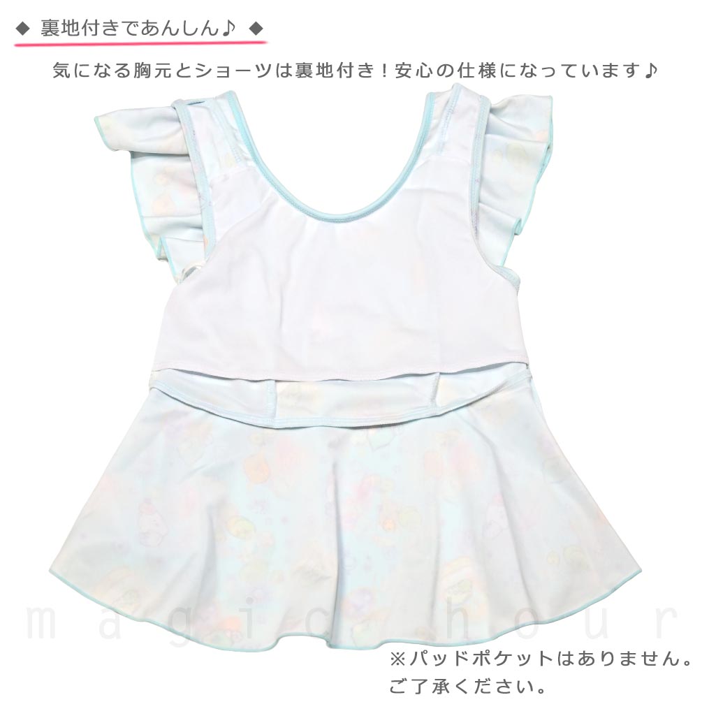 水着 キッズ 子供 女の子 総柄 フリル タンキニ ガールズ スイムウェア セパレーツ 2点 セット 女子 かわいい 110 120 130 140 お洒落 すみっコぐらし サンリオ SM-25GIRLSW-325901-CREAM-110 すみっコぐらし 3