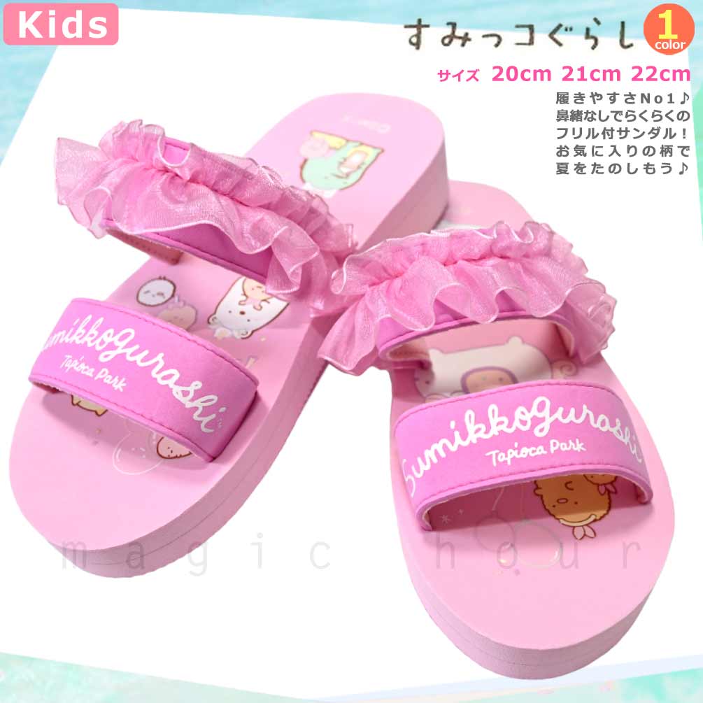 SMK-232851-MRSNDAL-PNK-20 : 全商品