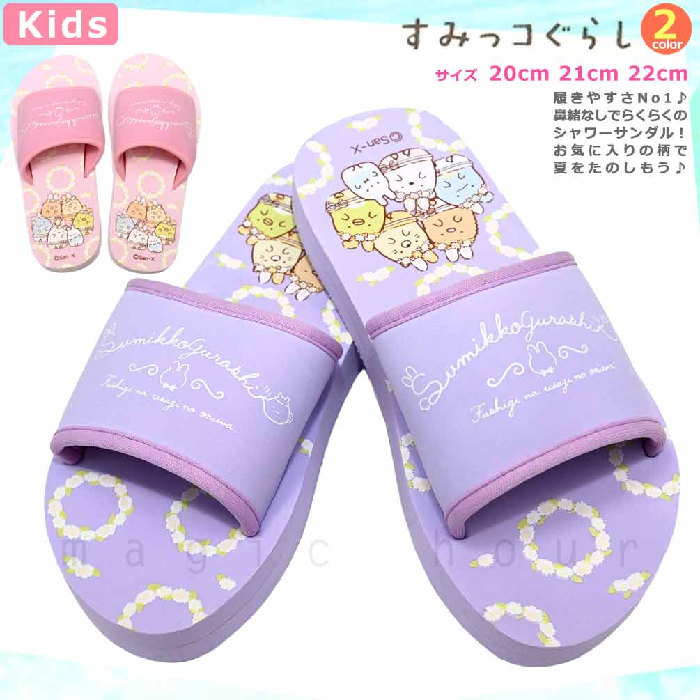SMK-232852-MRSNDAL-LPNK-20 : 全商品