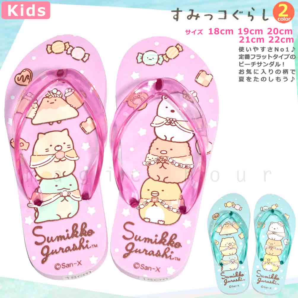 U-SMK-233833-SANDAL-GREEN-18 : その他スイムグッズ