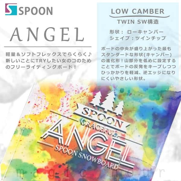 スノーボード 板 レディース 単品  SPOON スプーン ANGEL スノボー 初心者でも簡単 イージー キャンバー ボード ブラック 大人 可愛い おしゃれ ブランド SPB-18ANGEL-138 SPOON(スプーン) 1