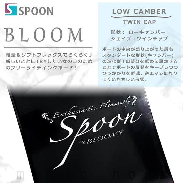 スノーボード 板 レディース 単品  SPOON スプーン BLOOM スノボー 初心者でも簡単 イージー イージー キャンバー ボード 黒 ブラック ピンク SPB-18BLOOM-135 SPOON(スプーン) 1