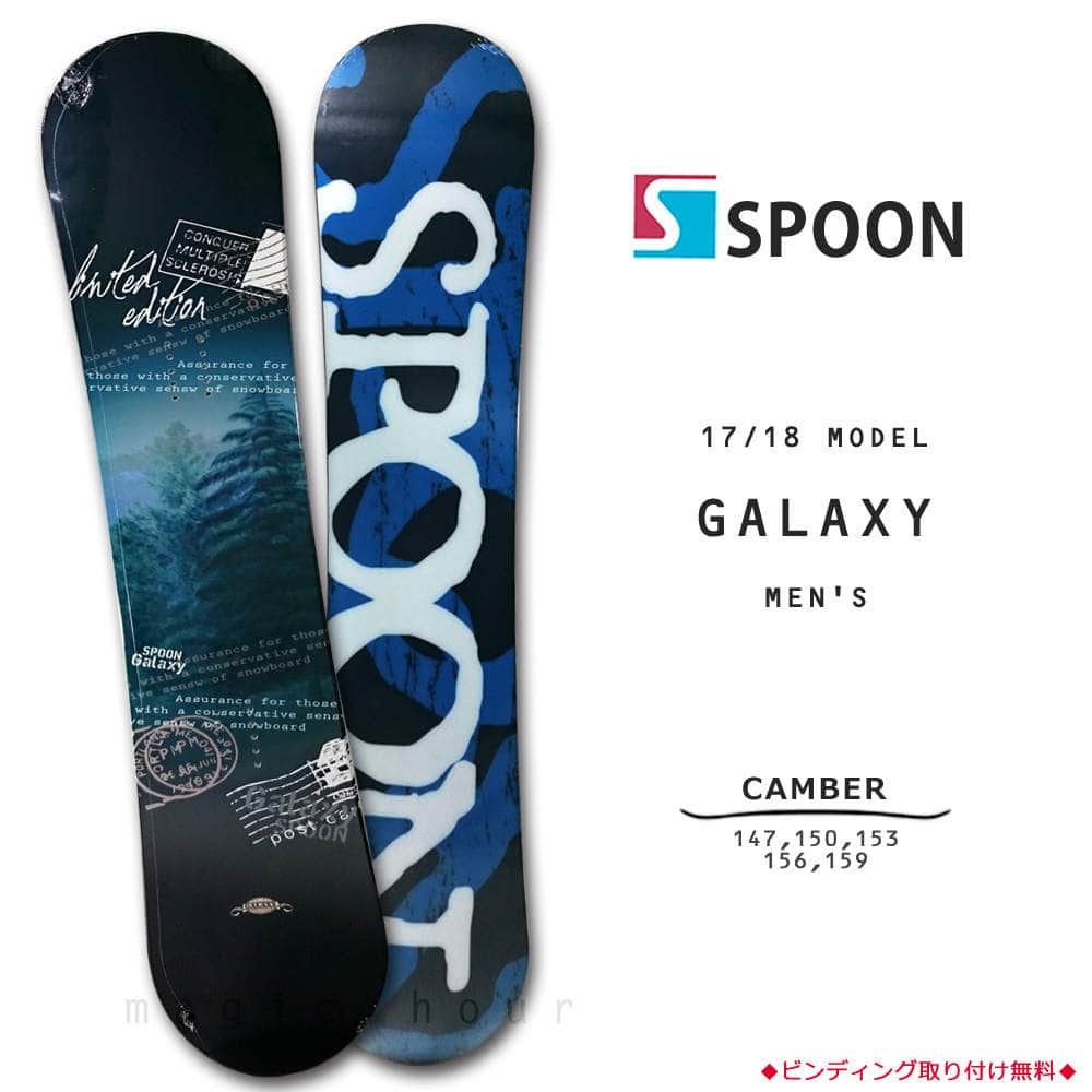 スノーボード 板 メンズ 単品 グラトリ オールラウンド キャンバー SPOON スプーン GALAXY スノボー 初心者 ボード 2018 フリーラン パーク かっこいい 黒 SPB-18GALAXY-147 SPOON(スプーン) 0