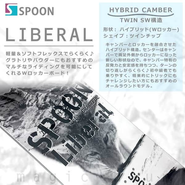 SPOON (スプーン) スノーボード 板 メンズ 単品 SPOON スプーン ...