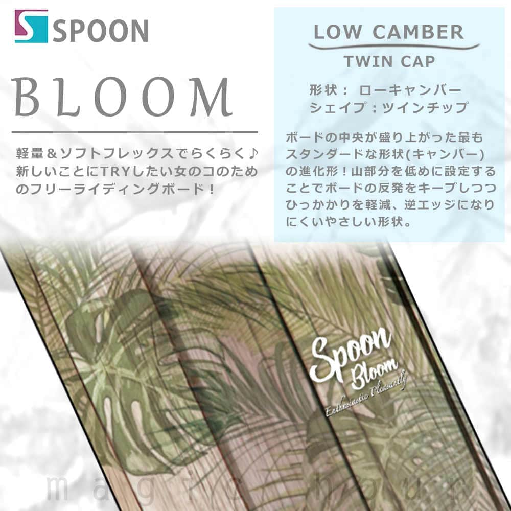 スノーボード 板 レディース 単品  SPOON スプーン BLOOM スノボー 初心者でも簡単 イージー イージー キャンバー ボード 黒 ブラック ピンク SPB-19BLOOM-135 SPOON(スプーン) 1