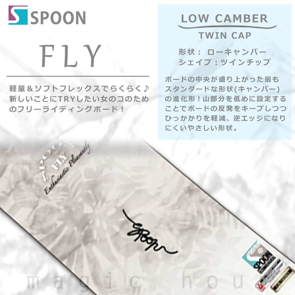SPOON(スプーン) スノーボード 板 レディース 単品 SPOON スプーン FLY