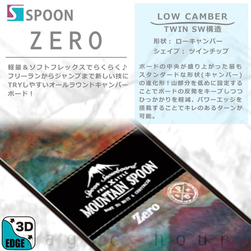 スノーボード 板 メンズ 単品 グラトリ オールラウンド キャンバー SPOON スプーン ZERO スノボー 初心者 ボード 2020 フリーラン パーク かっこいい 黒 SPB-20ZERO-149 SPOON(スプーン) 1