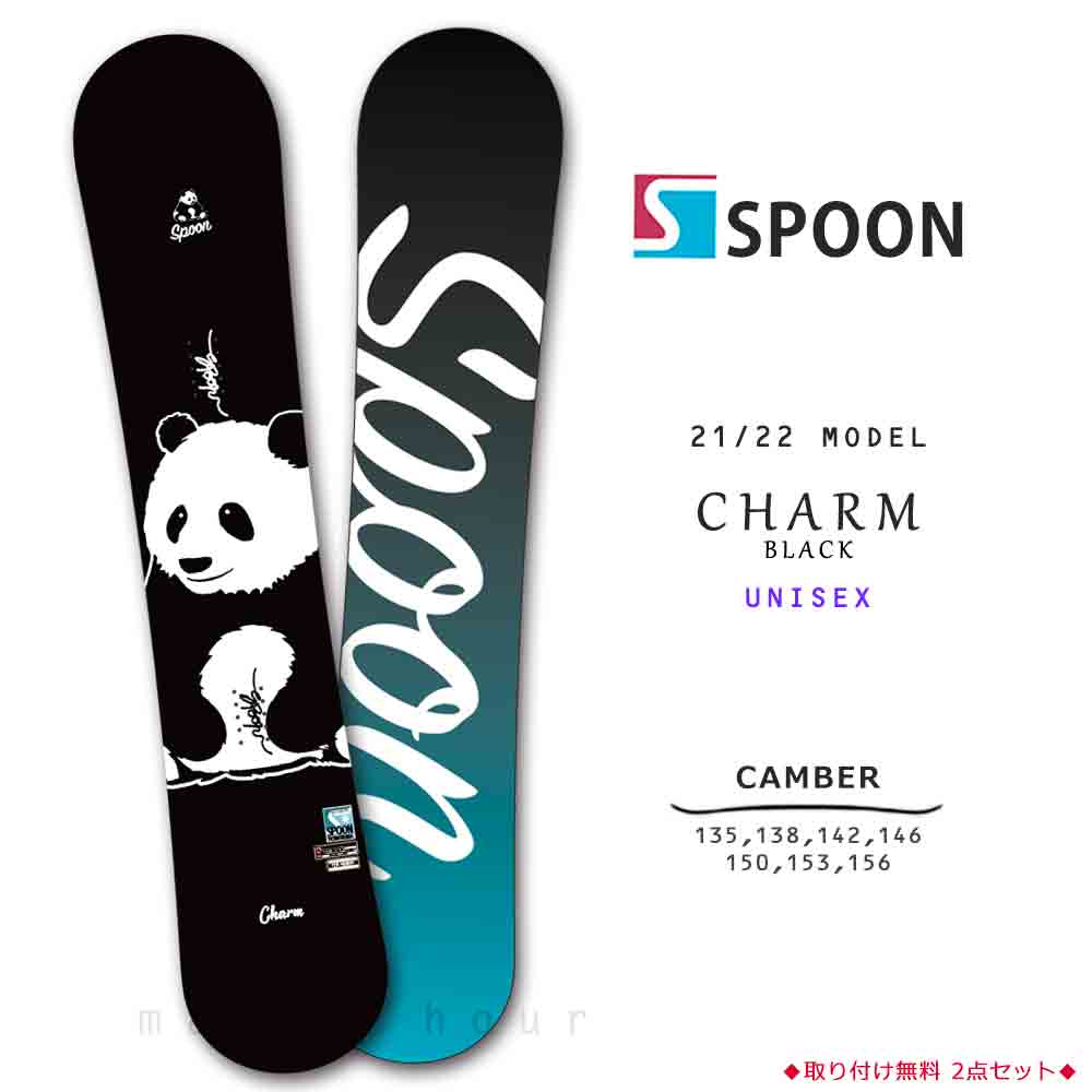 SPB-22CHARM-BLK-135 : SPOON(スプーン)