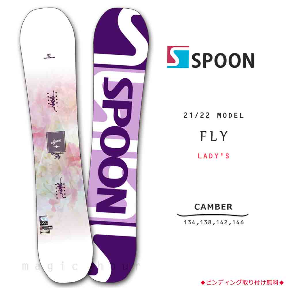 SPOON(スプーン) スノーボード 板 レディース 単品 SPOON スプーン FLY