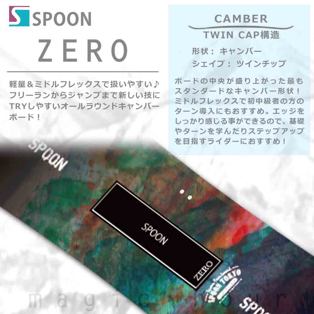 スノーボード 板 メンズ 2点 セット スノボー ビンディング SPOON スプーン ZERO 初心者 簡単 グラトリ キャンバー ボード お洒落 かっこいい 黒 青 ブルー SPB-22ZERO-SET2-148 SPOON(スプーン) 3