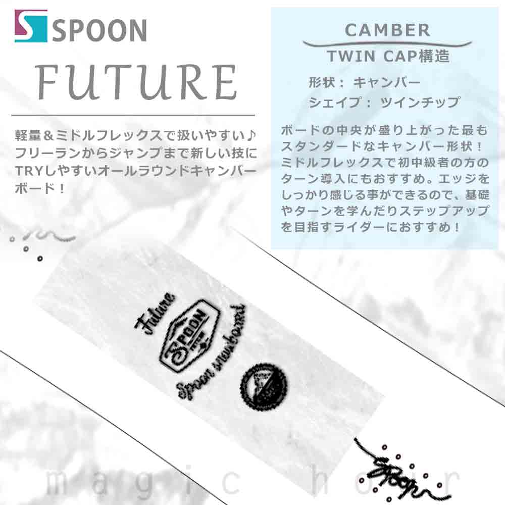 SPOON (スプーン) スノーボード 板 レディース 単品 SPOON スプーン ...