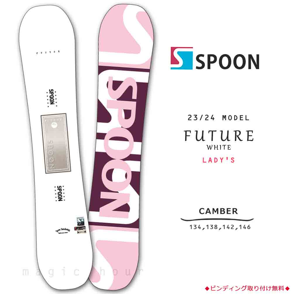 SPOON(スプーン) スノーボード 板 レディース 単品 SPOON スプーン