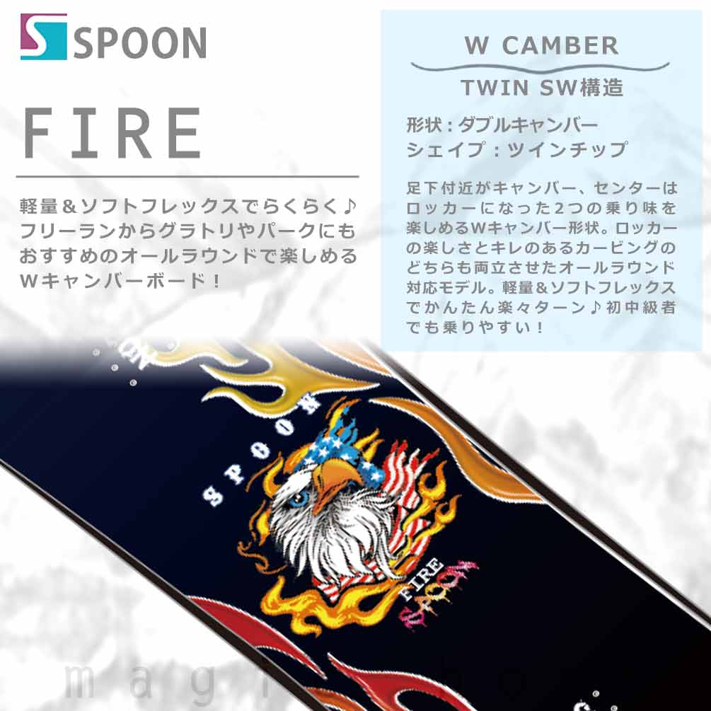 スノーボード 板 メンズ 3点 セット グラトリ スノボー ビンディング ブーツ ダブルキャンバー ボード SPOON スプーン FIRE ブランド ダブキャン 初心者 黒 SPB-25FIRE-613ST-147-26 SPOON(スプーン) 2