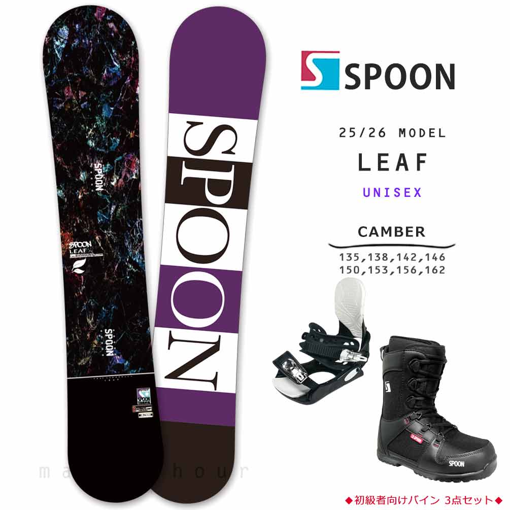 SPB-25LEAF-613ST-135-23 : レディース