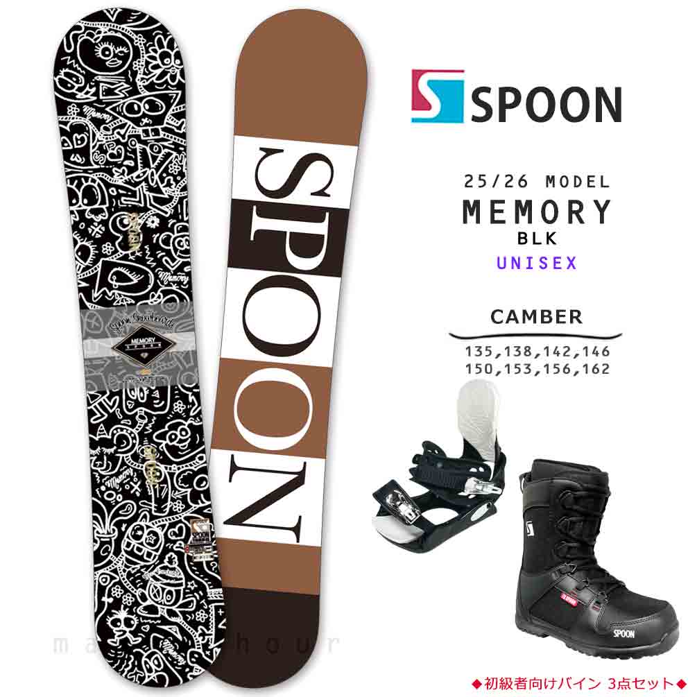 SPB-25MEMRBK-613ST-135-23 : レディース