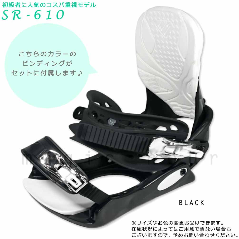 スノーボード 板 メンズ レディース 2点 セット スノボー ビンディング SPOON スプーン MEMORY ブランド 初心者 簡単 キャンバー ボード グラトリ お洒落 黒 SPB-25MEMRBK-61ST2-135 SPOON(スプーン) 2