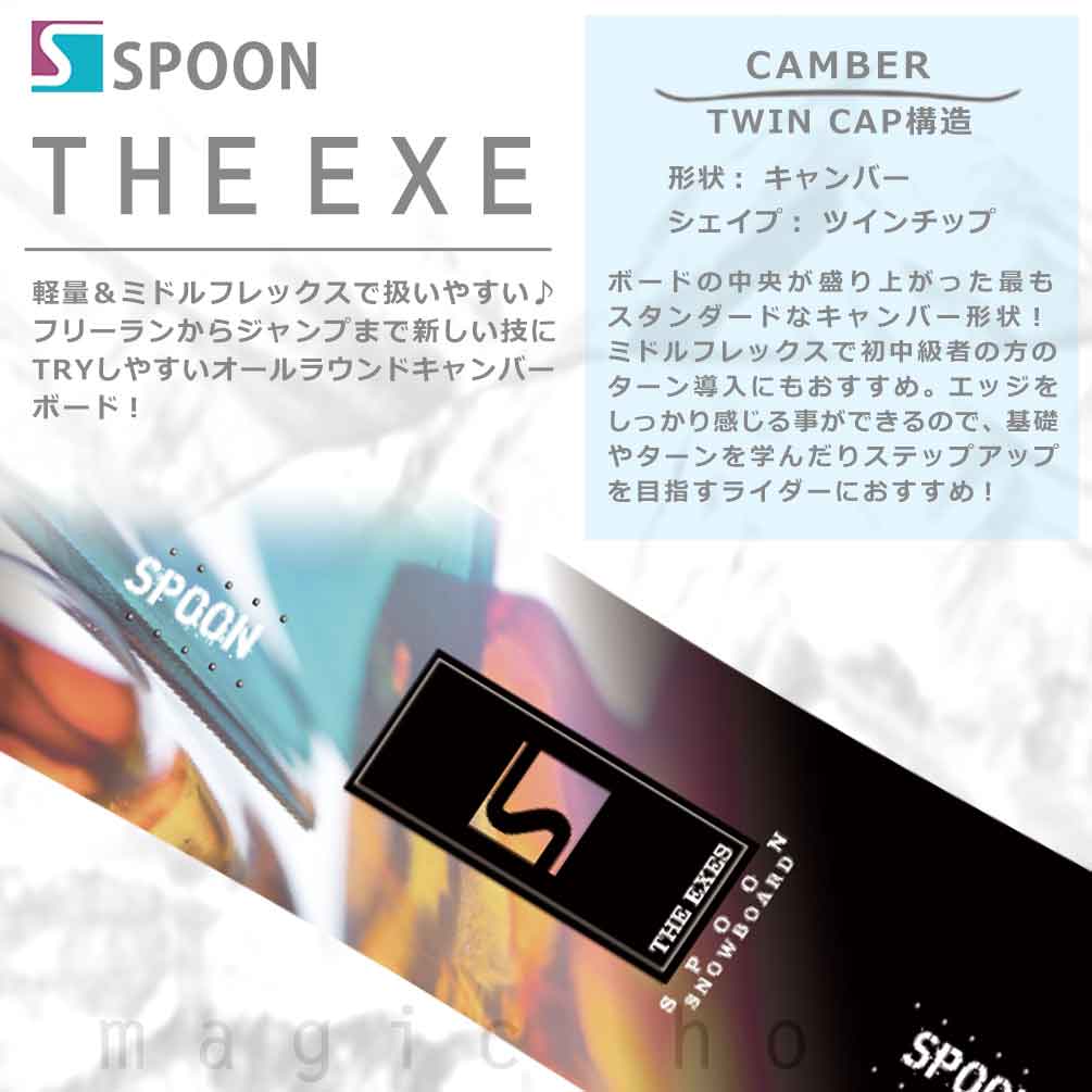 スノーボード 板 メンズ 2点 セット スノボー ビンディング SPOON スプーン THE EXE ブランド 初心者 キャンバー ボード グラトリ カービング お洒落 ブラック SPB-25THE-EXES-ST2-148 SPOON(スプーン) 3