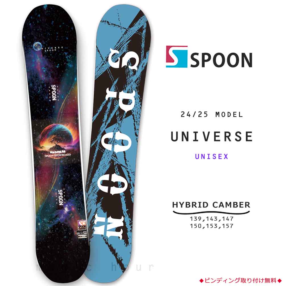 SPB-25UNIVERSE-139 : 形状から選ぶ→ ハイブリッドキャンバー