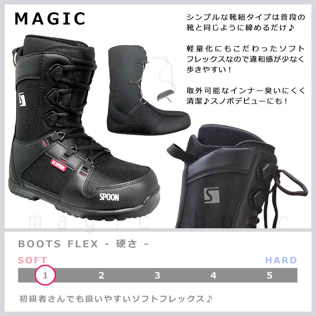 スノーボード 板 メンズ レディース 3点 セット スノボー ビンディング ブーツ SPOON スプーン UNIVERSE ハイブリッド キャンバー ボード グラトリ ブランド SPB-25UNIVRS-613ST-139-23 SPOON(スプーン) 5