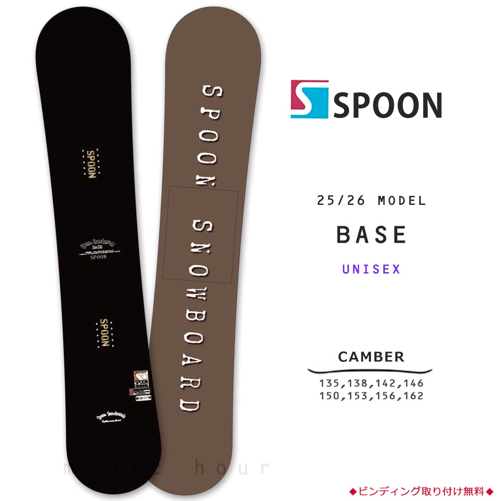 SPB-26BASE-135 : 検索結果