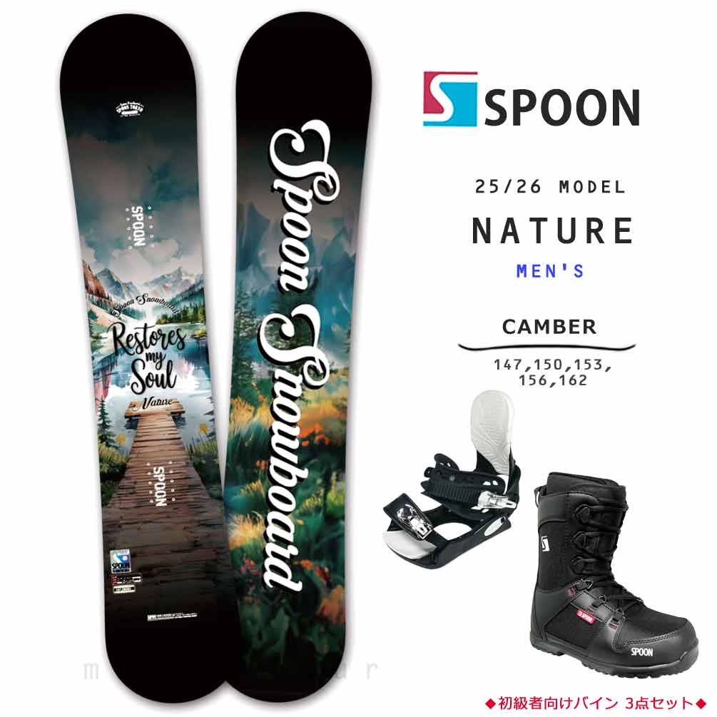 SPB-26NATRE-613ST-147-26 : 検索結果