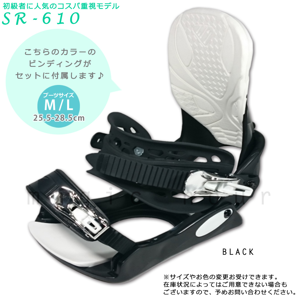 スノーボード 板 メンズ 2点 セット スノボー ビンディング SPOON スプーン NATURE ブランド 初心者 キャンバー ボード グラトリ カービング お洒落 ブラック SPB-26NATRE-61SET2-147 SPOON(スプーン) 2