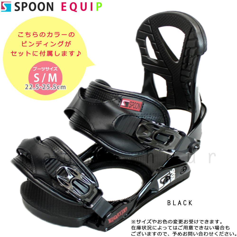 スノーボード 板 レディース 2点 セット スノボー ビンディング SPOON スプーン SNOWDUST ブランド 初心者 簡単 イージー キャンバー ボード お洒落 グラトリ SPB-26SNOWDUST-ST2-135 SPOON(スプーン) 2