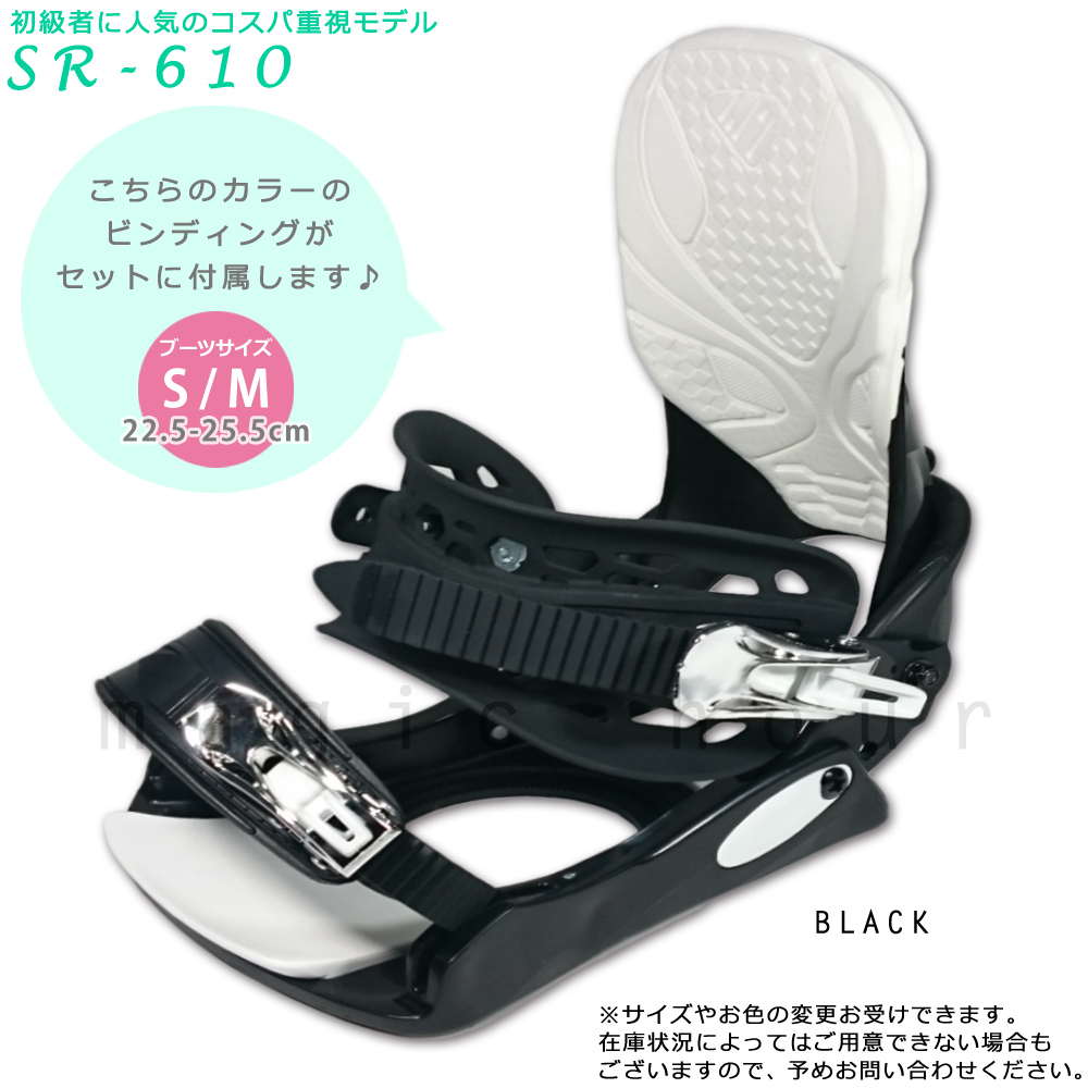 スノーボード 板 レディース 3点 セット グラトリ スノボー ビンディング ブーツ SPOON スプーン STORY ハイブリッド キャンバー ボード ブランド 初心者 白 SPB-26STORY-613ST-139-23 SPOON(スプーン) 1