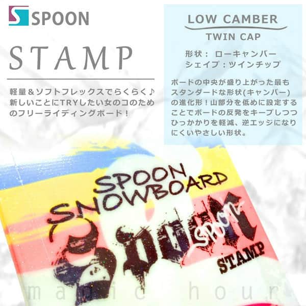 スノーボード 板 レディース 型落ち SPOON スプーン STAMP スノボー 初心者でも簡単 イージー キャンバー ボード 軽量 ソフトフレックス 大人 カワイイ SPB-STAMP-135 SPOON(スプーン) 1