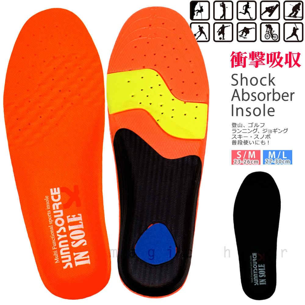 SS-19INSOLE-BLK-ML : スノーボードブーツ