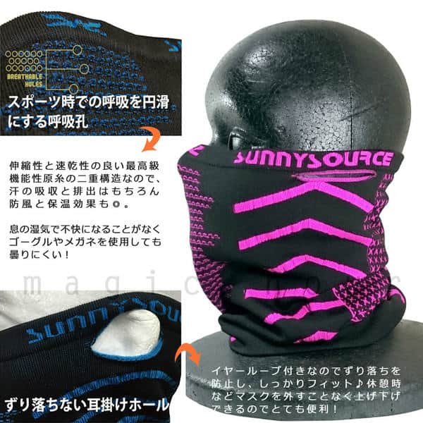 フェイスマスク メンズ レディース UV ネックウォーマー サニーソース 速乾 防塵 花粉症 バイク サバゲー 釣り スノーボード スキー SX9 SS-SX9-BLK-BLU sunnySOURCE(サニーソース) 2
