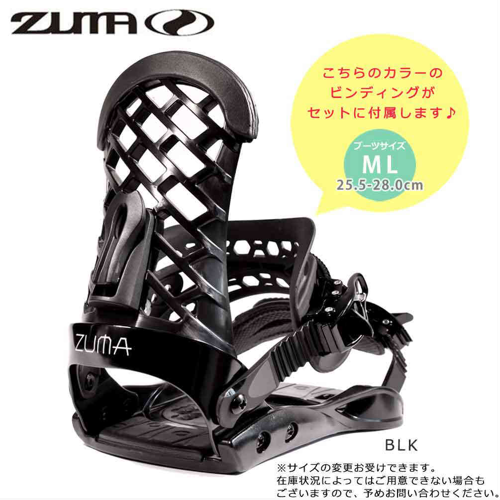 スノーボード 板 メンズ 3点 セット K2 ケーツー FUSE ビンディング ブーツ コンビネーション キャンバー ボード グラトリ 初心者 お洒落 ブランド 型落ち ST-K2SB-21FUSE-3ST-147-25 K2(ケーツー) 1