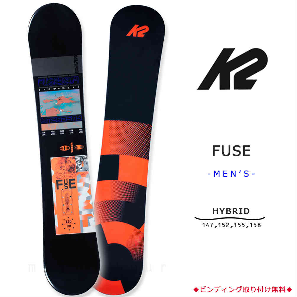 ST-K2SB-21FUSE-147 : 形状から選ぶ→ ハイブリッドキャンバー