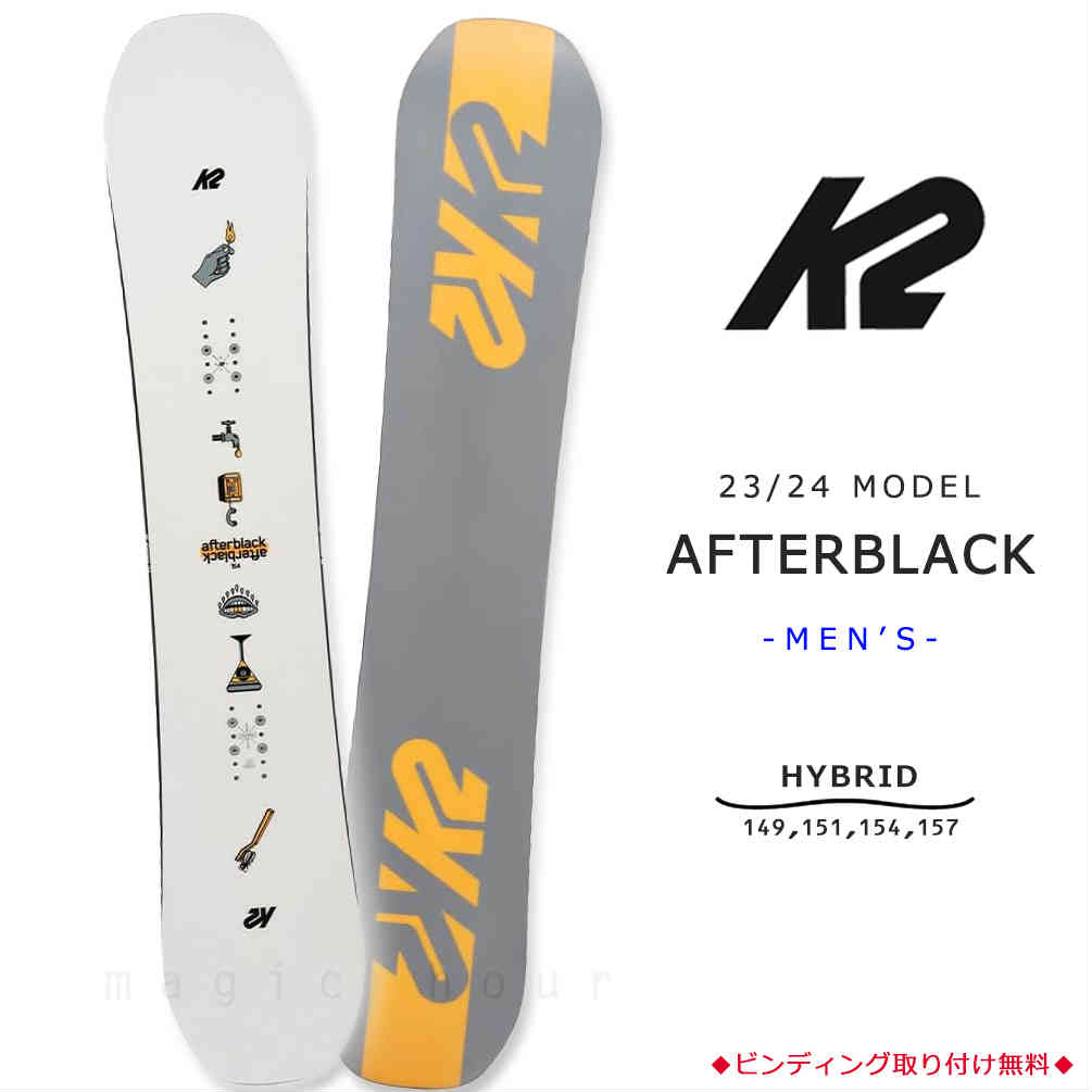 ST-K2SB-24AFTERBLK-149 : 形状から選ぶ→ ハイブリッドキャンバー