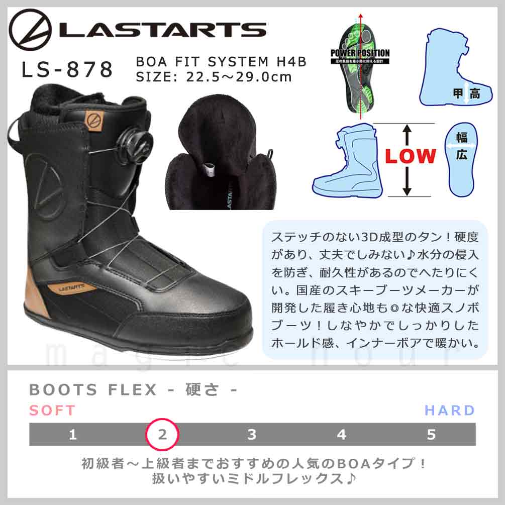 スノーボード 板 レディース 3点 セット K2 ケーツー SPELLCASTER ツイン ハイブリッドキャンバー ボード ビンディング ブーツ スノボー 初心者 ST-K2SB-24SPL-3ST-225-140 K2(ケーツー) 5