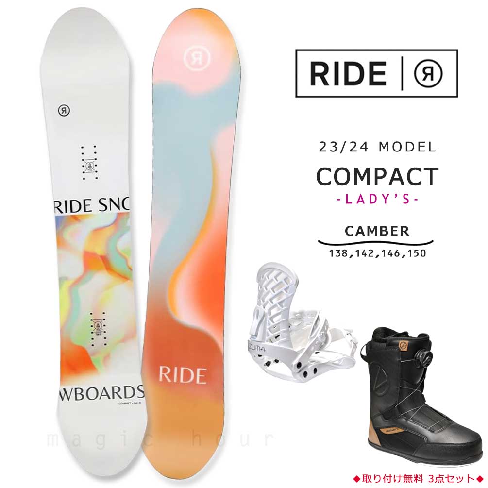 ST-RDSB-24COM-3ST-225-138 : RIDE(ライド)