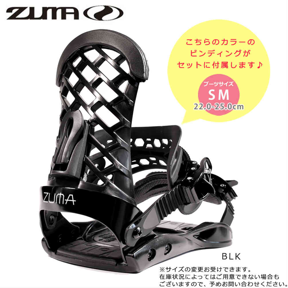 スノーボード 板 レディース 2点 セット RIDE ライド COMPACT ツイン ソフトフレックス キャンバー ボード ビンディング スノボー 初心者 ST-RDSB-24COM-ST2-138 RIDE(ライド) 2