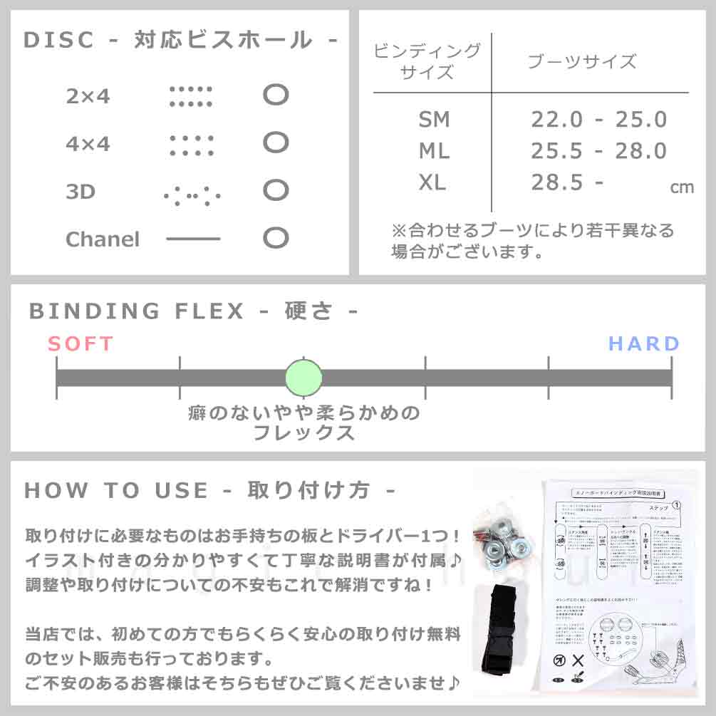 スノーボード ビンディング スノボー バインディング メンズ レディース ZUMA ツマ ボード グラトリ 軽量 黒 ブラック リーシュコード付 板と同時購入で取付無料 ST-ZMBIN-24ZM4300-BLK-ML ZUMA(ツマ) 3