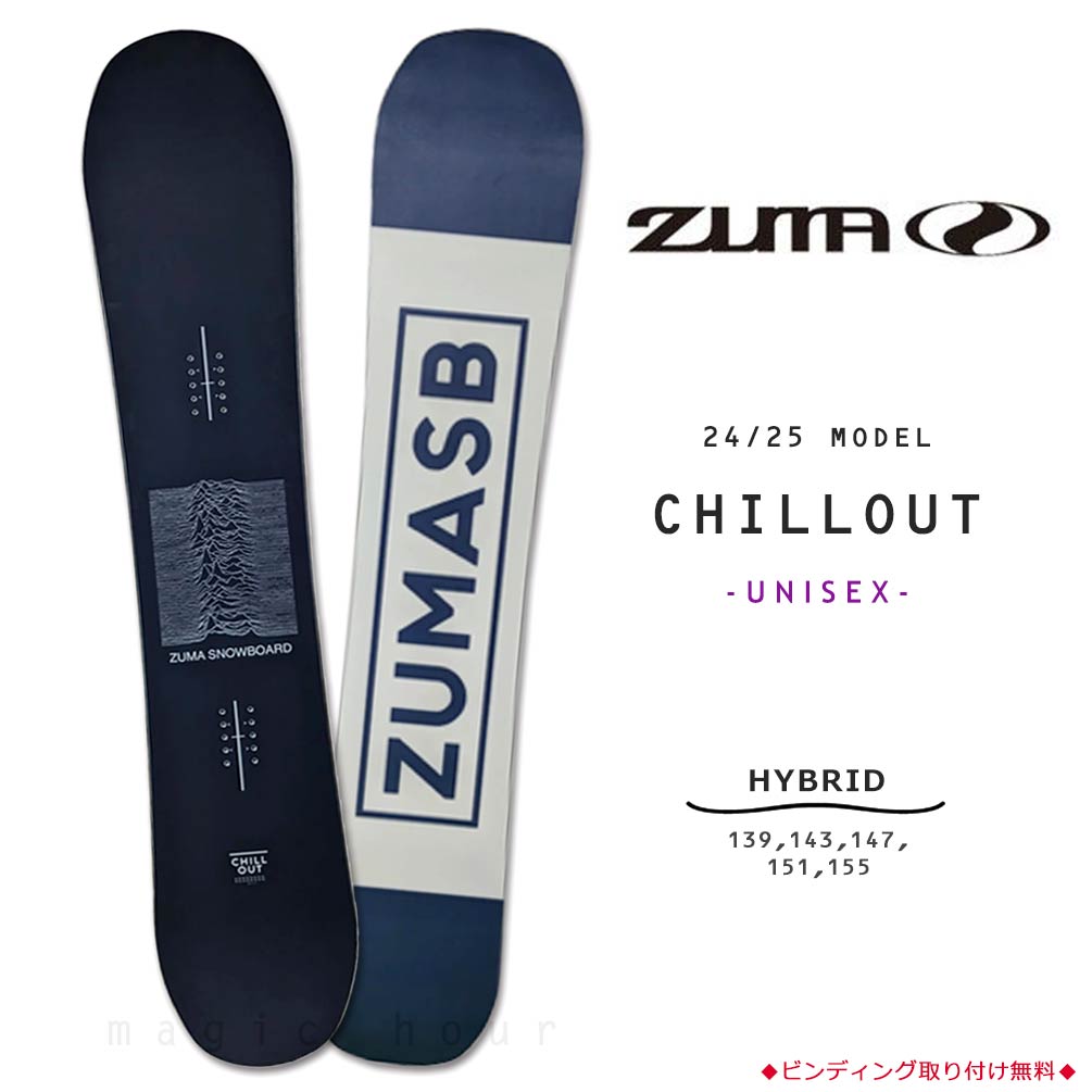 ST-ZMSB-25CHILLOUT-139 : 検索結果
