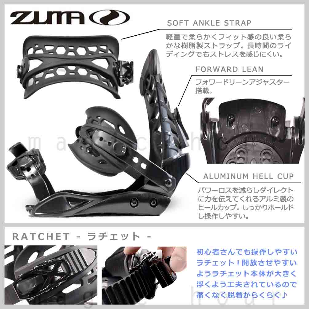 スノーボード 板 レディース 3点 セット ZUMA ツマ CHILLOUT ビンディング ブーツ 24-25 ハイブリッド キャンバー ボード グラトリ 初心者 お洒落 ブランド 型落ち ST-ZMSB-25CHLW-3ST-139-225 ZUMA(ツマ) 4