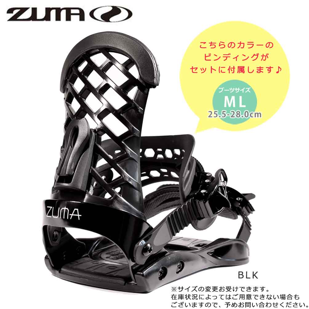 スノーボード 板 メンズ 3点 セット ZUMA ツマ TOOLIST-K ビンディング ブーツ 24-25 ハイブリッド キャンバー ボード グラトリ 初心者 お洒落 ブランド 型落ち ST-ZMSB-25TLST-3ST-147-25 ZUMA(ツマ) 1