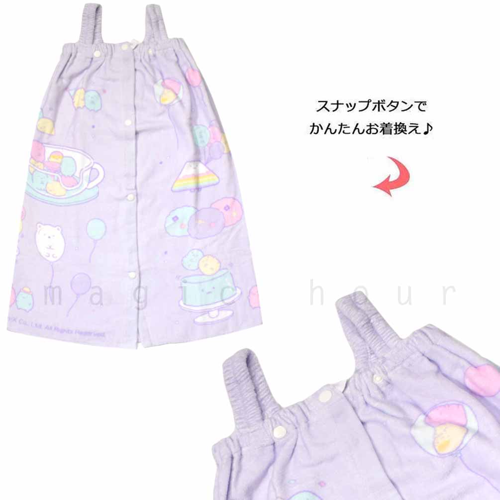 プール タオル ラップタオル 70cm 子供 巻きタオル すみっコぐらし キッズ お着換えタオル 肩紐付き 女の子 水泳 子ども スイミング ブランド かわいい 紫 白 SUMIKKO-214826-TW-PURPLE-70 すみっコぐらし 3