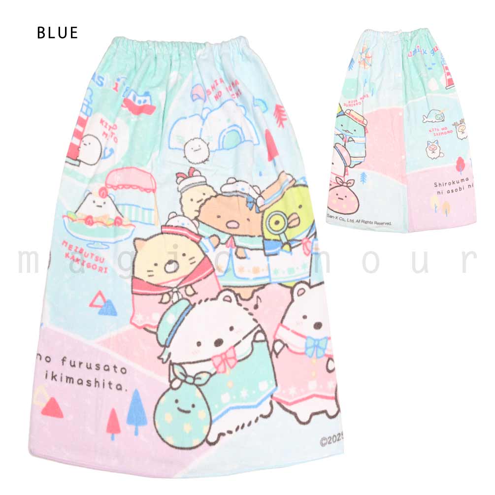 プール タオル ラップタオル 80cm 子供 巻きタオル すみっコぐらし キッズ お着換えタオル 女の子 水泳 子ども スイミング ブランド かわいい ブルー ミント SUMIKKO-215835-TW-BLUE-80 すみっコぐらし 5