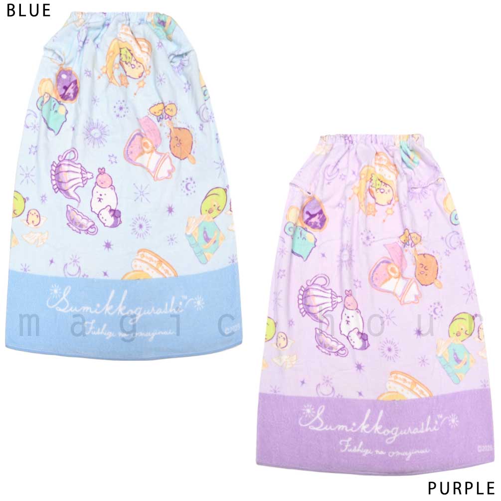 プール タオル ラップタオル 80cm 子供 巻きタオル すみっコぐらし キッズ お着換えタオル 袖口付き 女の子 水泳 子ども スイミング ブランド かわいい 紫 青 SUMIKKO-215837-TW-BLUE-80 すみっコぐらし 5