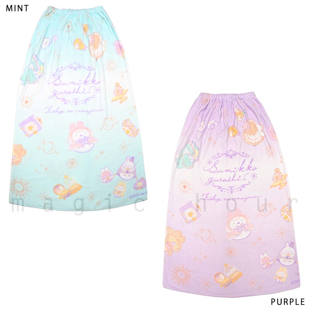 プール タオル ラップタオル 100cm 子供 巻きタオル すみっコぐらし キッズ お着換えタオル 女の子 男の子 水泳 子ども スイミング かわいい パープル ブルー 白 SUMIKKO-215864-TW-MINT-100 すみっコぐらし 5