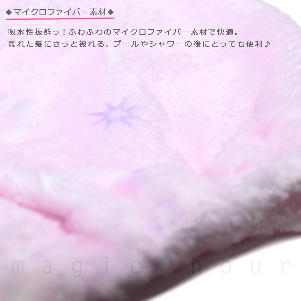 送料無料 プール キャップ タオルキャップ タオル 帽子 子供 吸水 スポーツ キッズ 女の子 水泳 子ども スイミング すみっコぐらし サンリオ かわいい ピンク U-SUMIKKO-215881-CAP-PINK-F すみっコぐらし 4