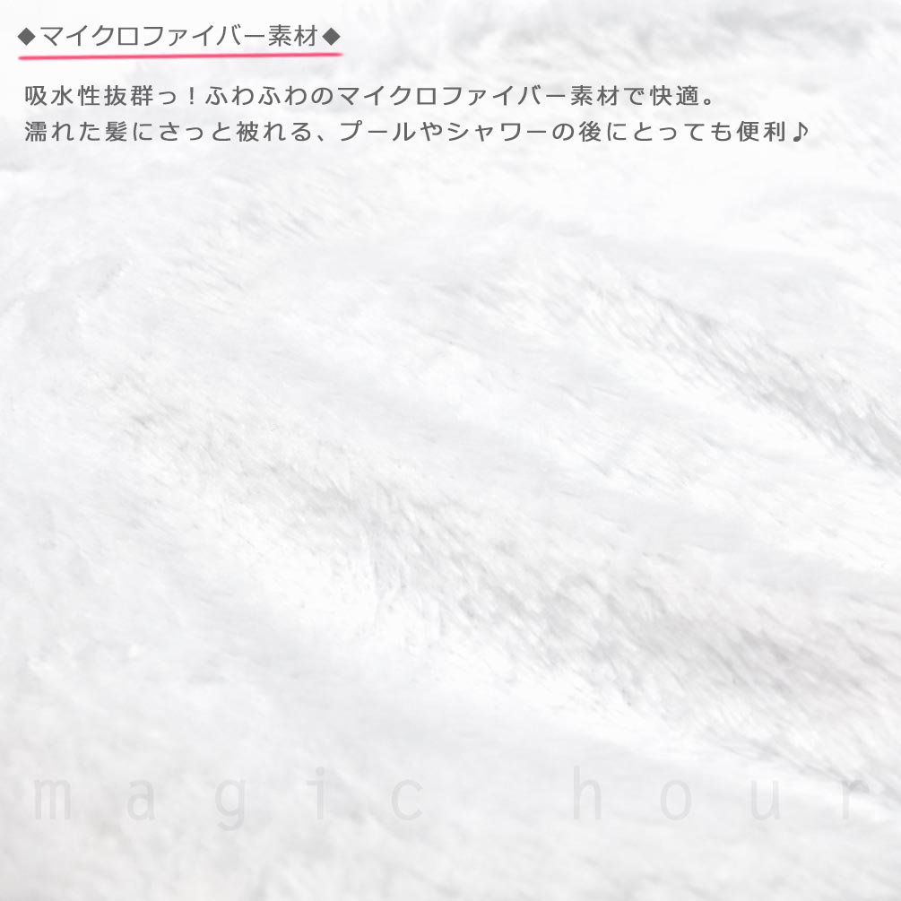 送料無料 プール キャップ タオルキャップ タオル 帽子 子供 吸水 スポーツ キッズ 女の子 水泳 子ども スイミング すみっコぐらし サンリオ かわいい 青 紫 U-SUMIKKO-215884-CAP-BLUE-F すみっコぐらし 4