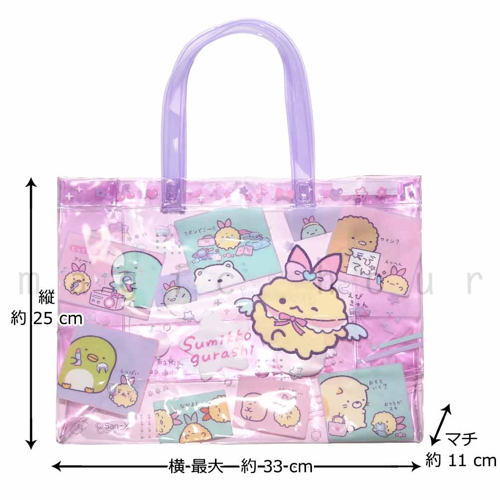 送料無料 プールバッグ 女の子 キッズ ジュニア 子供 ショルダー ブランド スイムバッグ ビーチバッグ 水泳 トート ビニールバッグすみっコぐらし サンリオ U-SUMIKKO-225831-BAG-BLUE-F すみっコぐらし 2